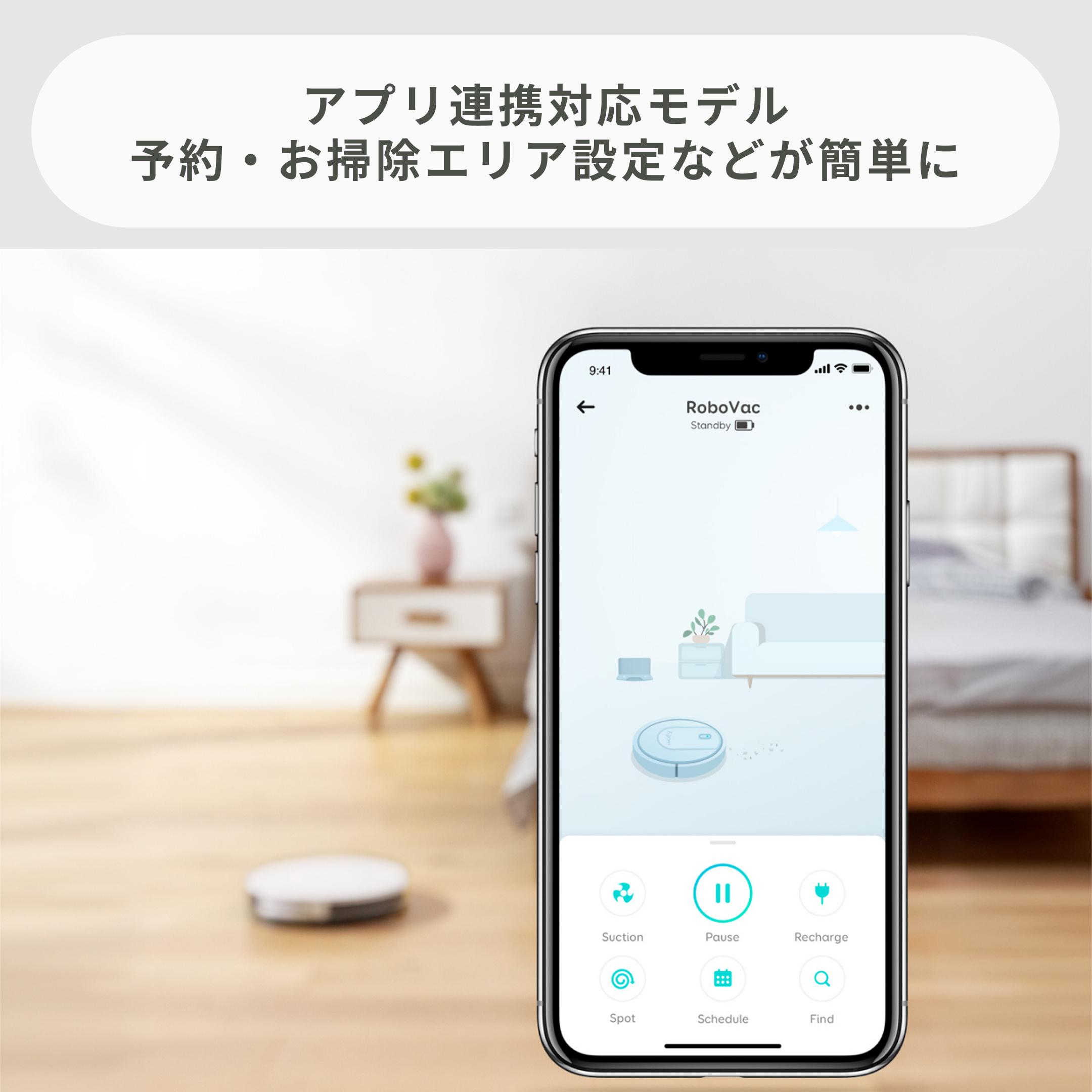 【新品】Anker eufy Robovac G10 Hybrid 掃除機 eufy (ユーフィ) by Anker ロボット掃除機 RoboVac G10 Hybrid