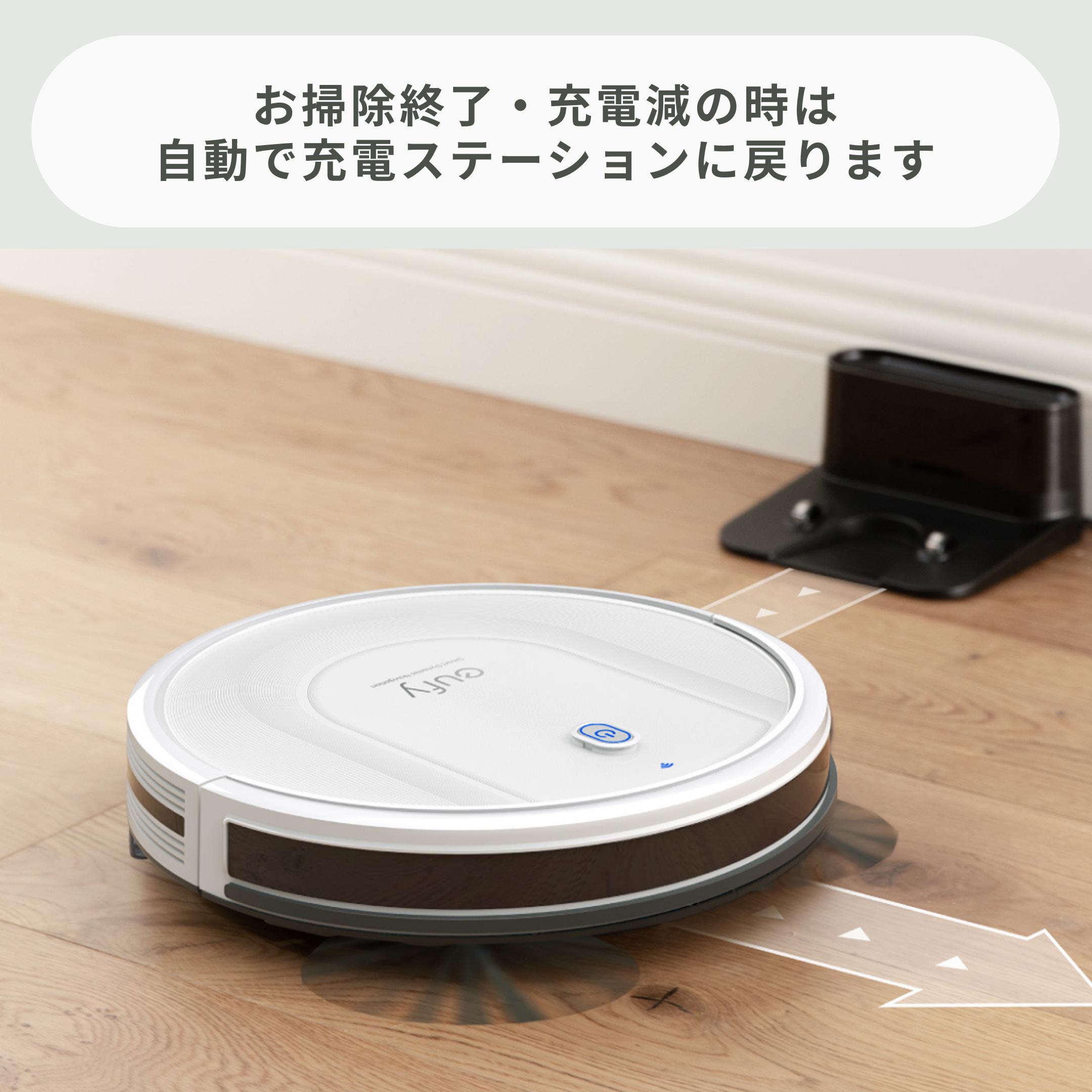 eufy (ユーフィ) by Anker ロボット掃除機 RoboVac G10 Hybrid