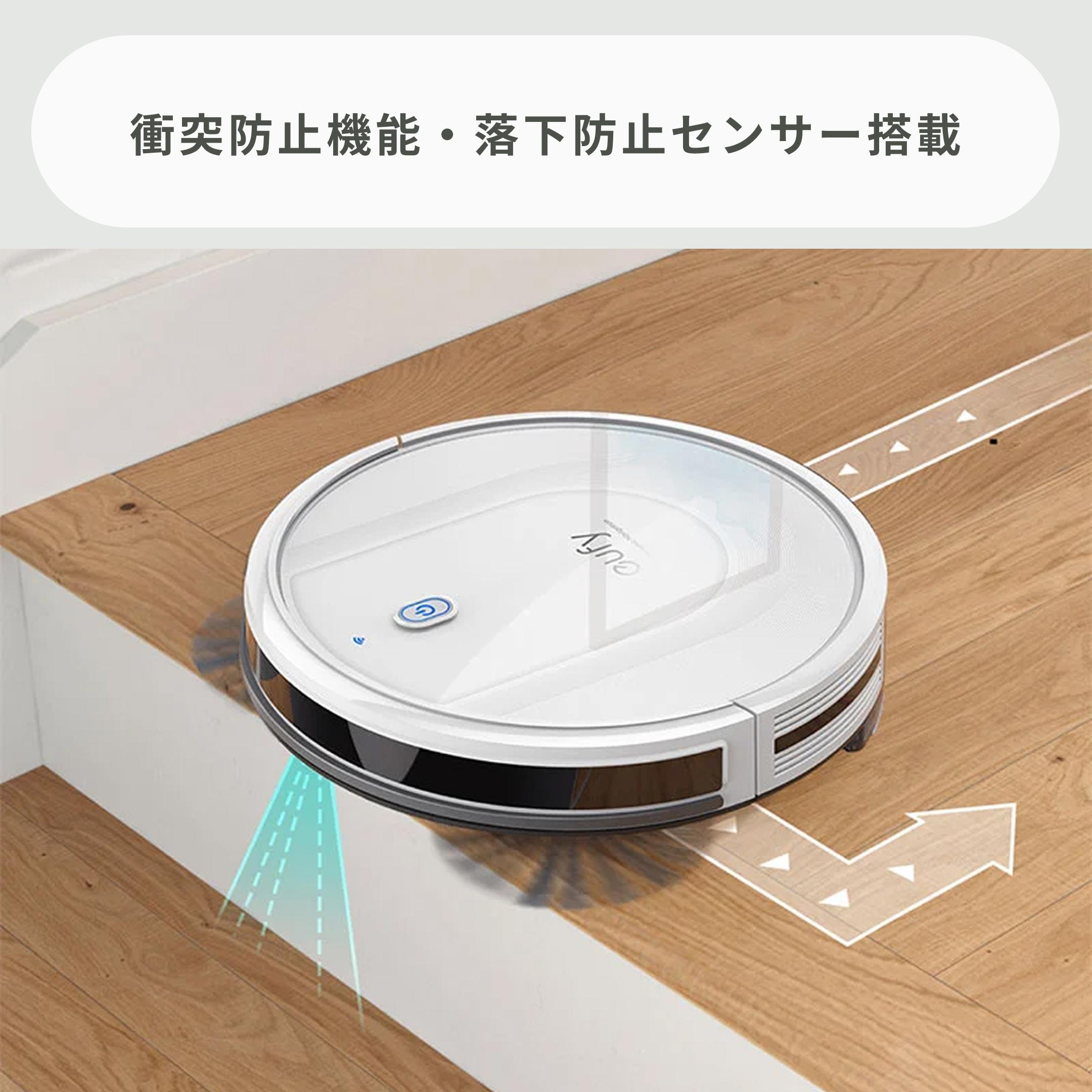 eufy (ユーフィ) by Anker ロボット掃除機 RoboVac G10 Hybrid