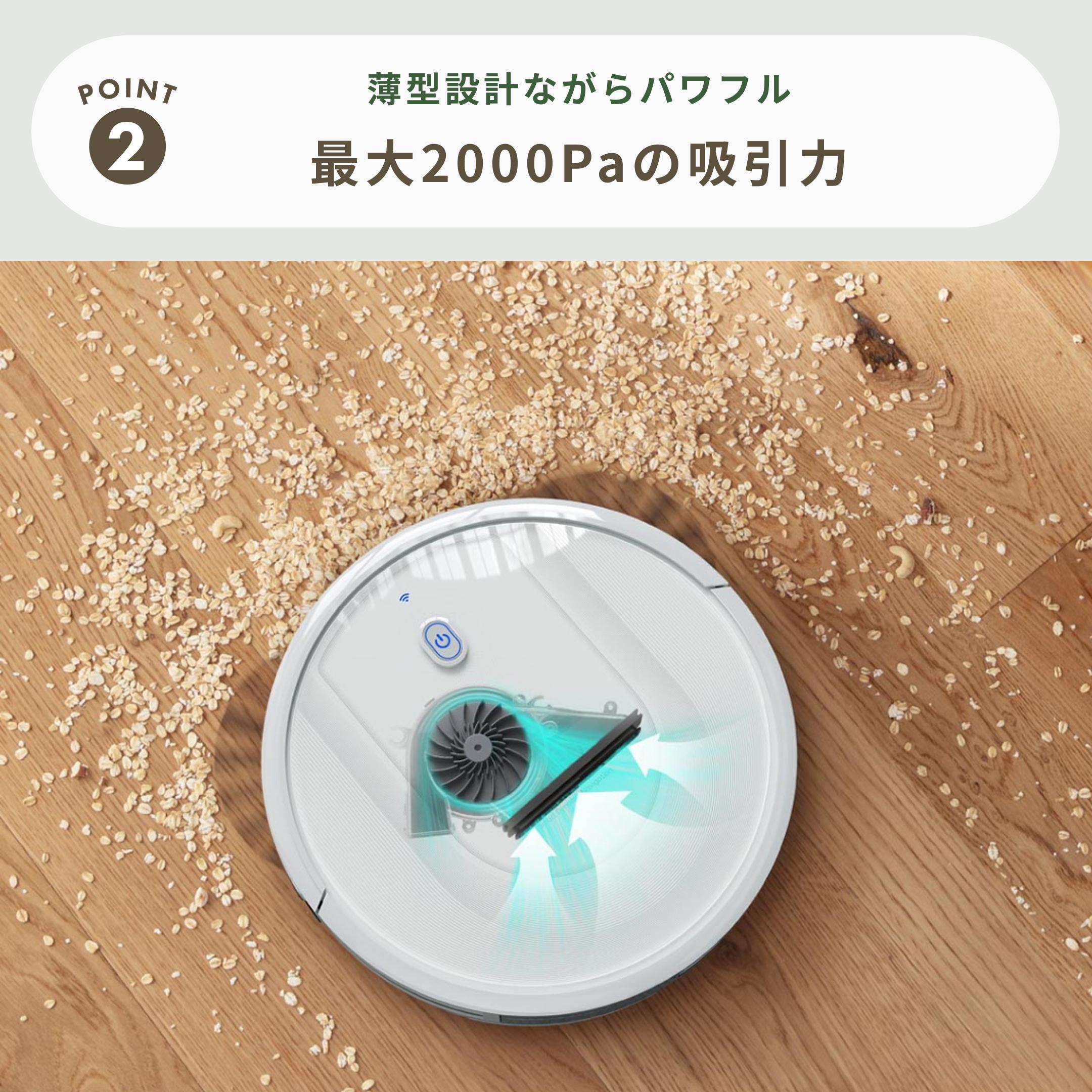 eufy (ユーフィ) by Anker ロボット掃除機 RoboVac G10 Hybrid