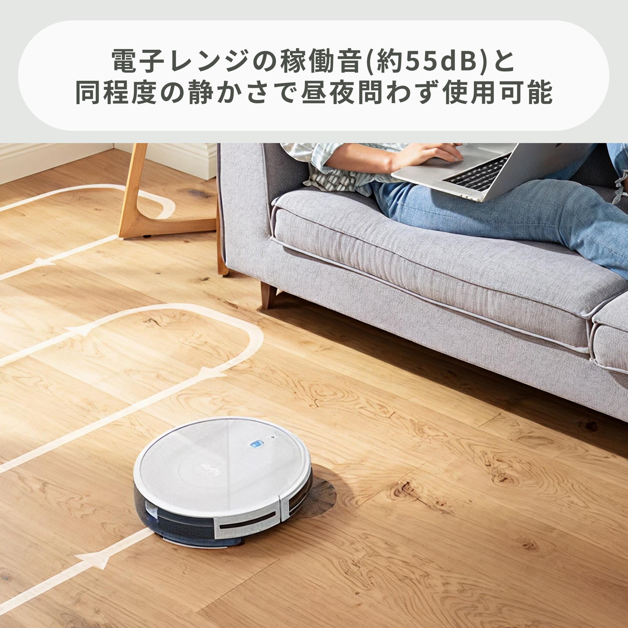 【美品】Eufy RoboVac g10ロボット掃除機 充電ステーション付 Eufy (ユーフィ) RoboVac G10 Hybrid | ロボット掃除機の製品情報