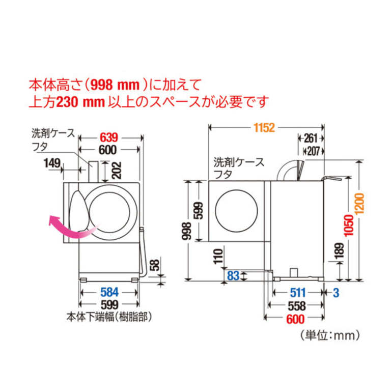 Panasonic（パナソニック）コンパクトドラム式洗濯乾燥機 Cuble【洗濯