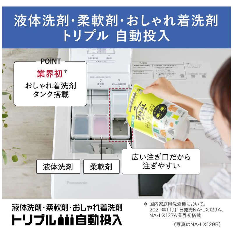パナソニックドラム式洗濯機の性能 トリプル自動投入