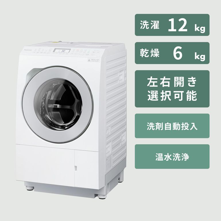 Panasonic（パナソニック）ななめドラム洗濯乾燥機 洗濯12kg / 乾燥6kg