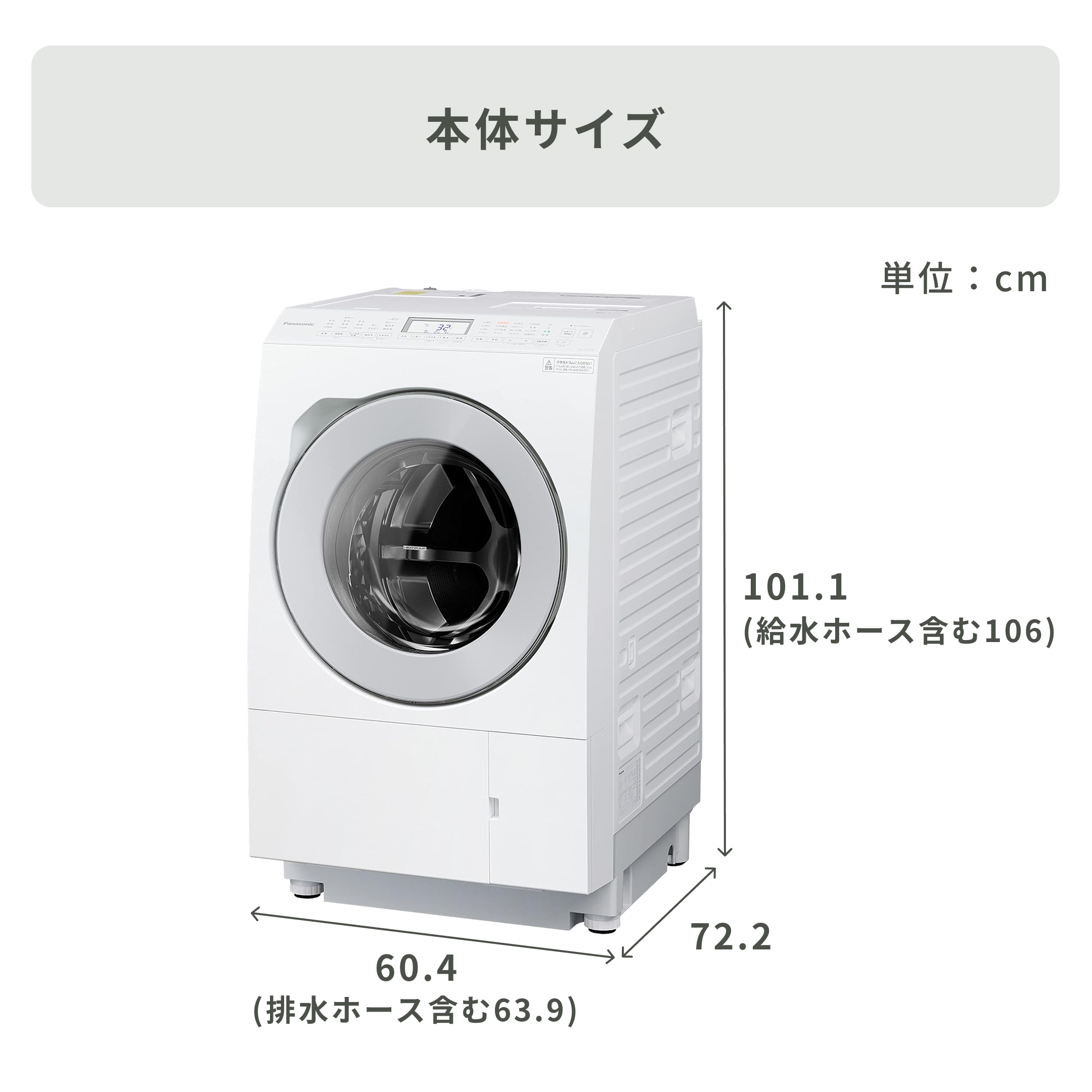 Panasonic（パナソニック）ななめドラム洗濯乾燥機 洗濯12kg / 乾燥6kg