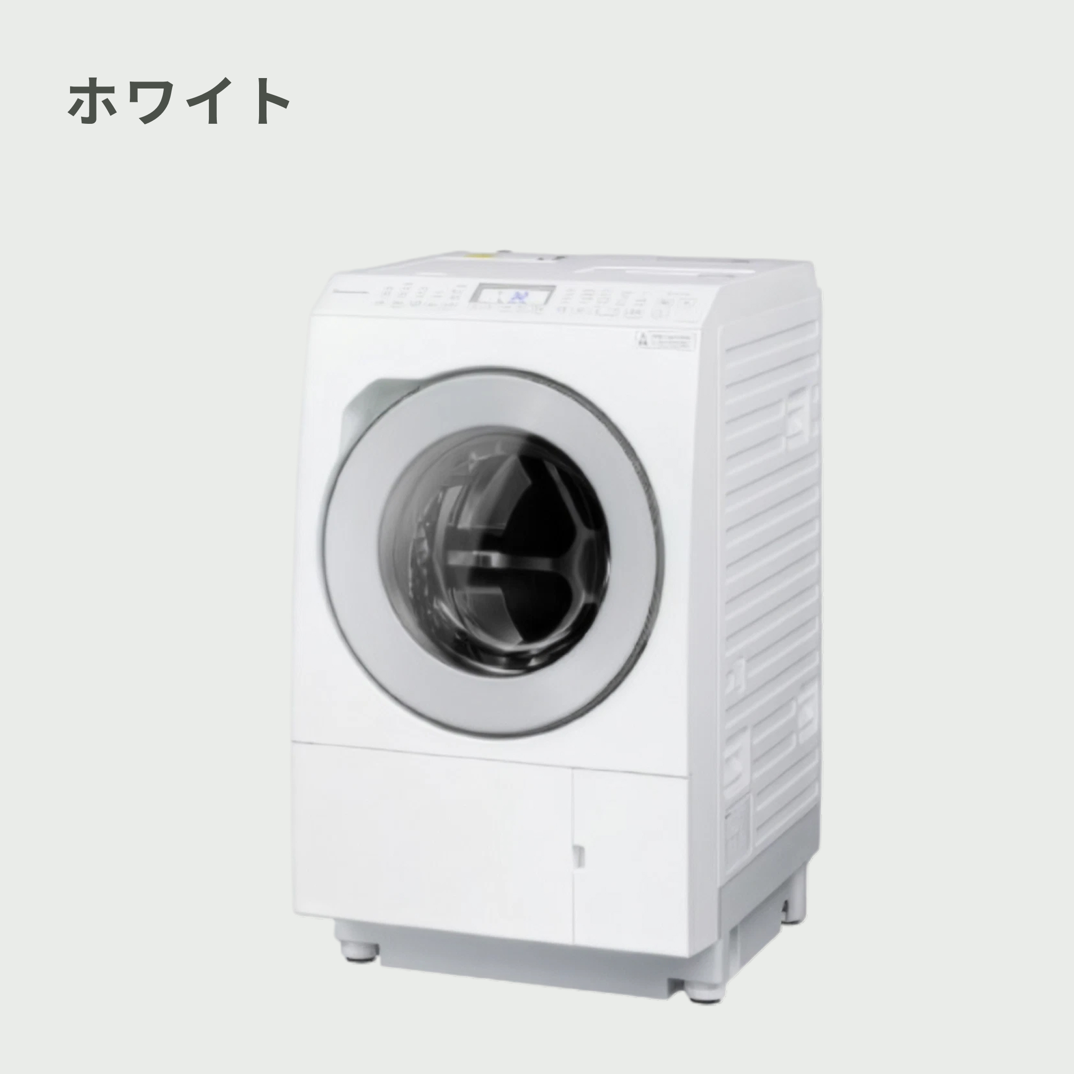 Panasonic（パナソニック）ななめドラム洗濯乾燥機 洗濯12kg / 乾燥6kg 