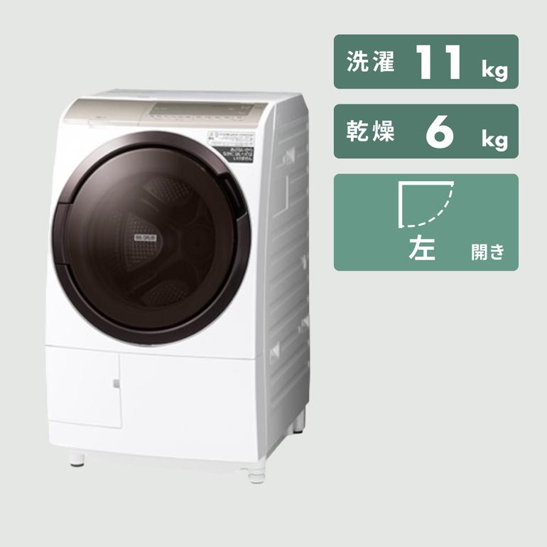 HITACHI ドラム式洗濯乾燥機 ビッグドラム【洗濯11kg/乾燥6kg】ハイ 