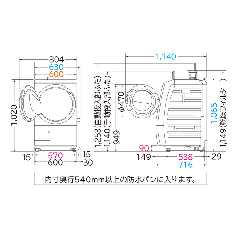 HITACHI ドラム式洗濯乾燥機 ビッグドラム【洗濯11kg/乾燥6kg】カラー