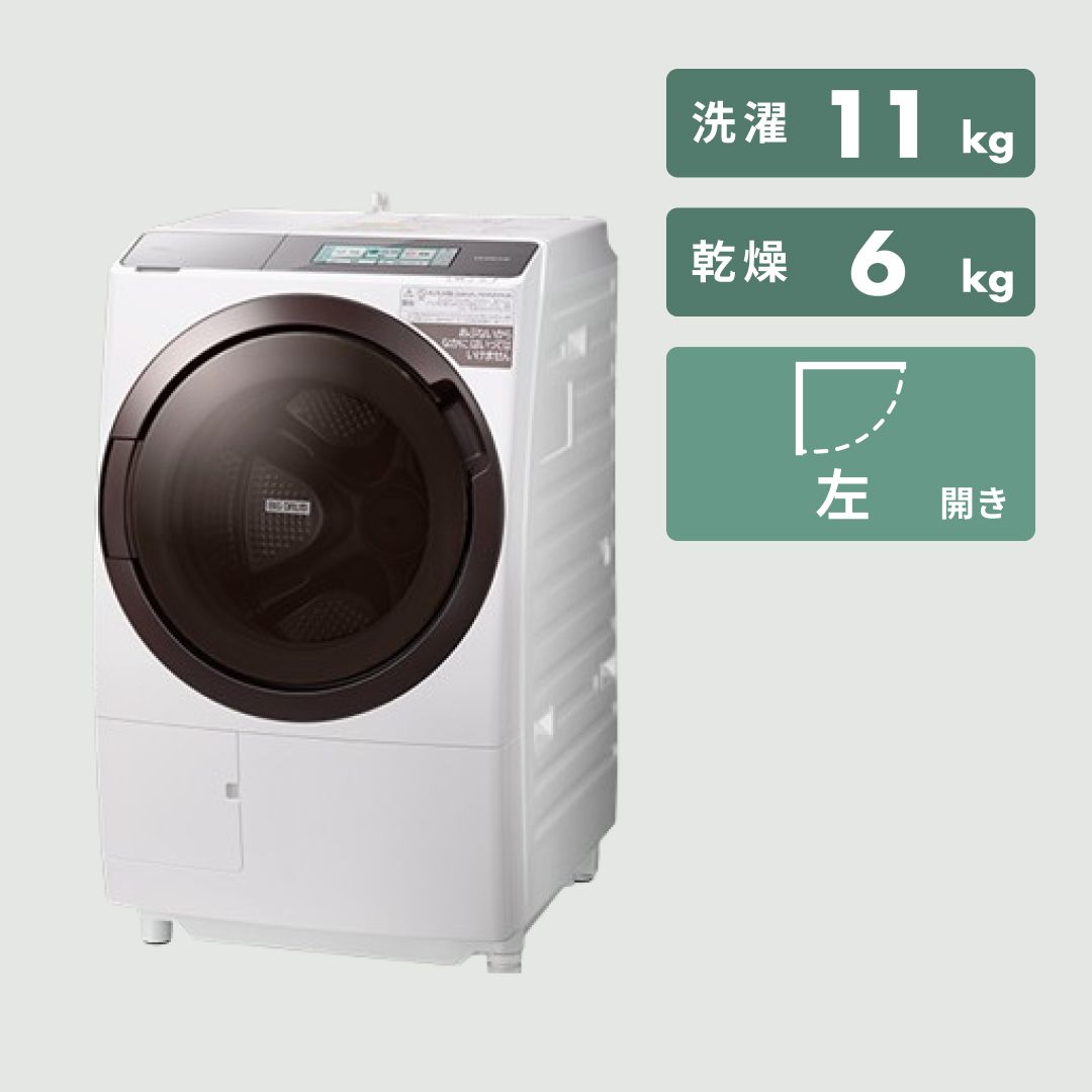 HITACHI ドラム式洗濯乾燥機 ビッグドラム【洗濯11kg/乾燥6kg】カラータッチパネル　BD-STX110GL