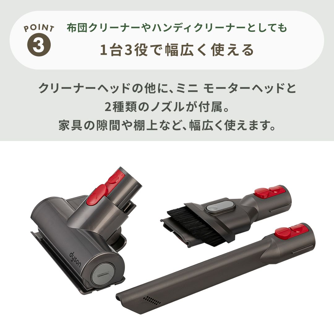 ハンディクリーナーとしても使えるDyson V8 Slim Fluffy Extra（SV10K EXT BU）