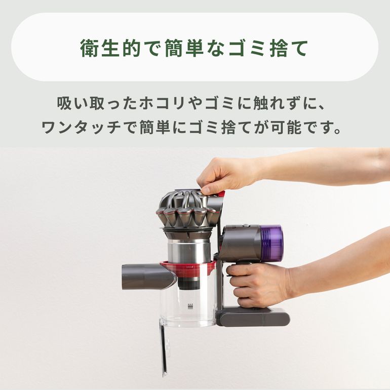 Dyson (ダイソン) V8 Slim Fluffy Extra スティッククリーナー SV10K