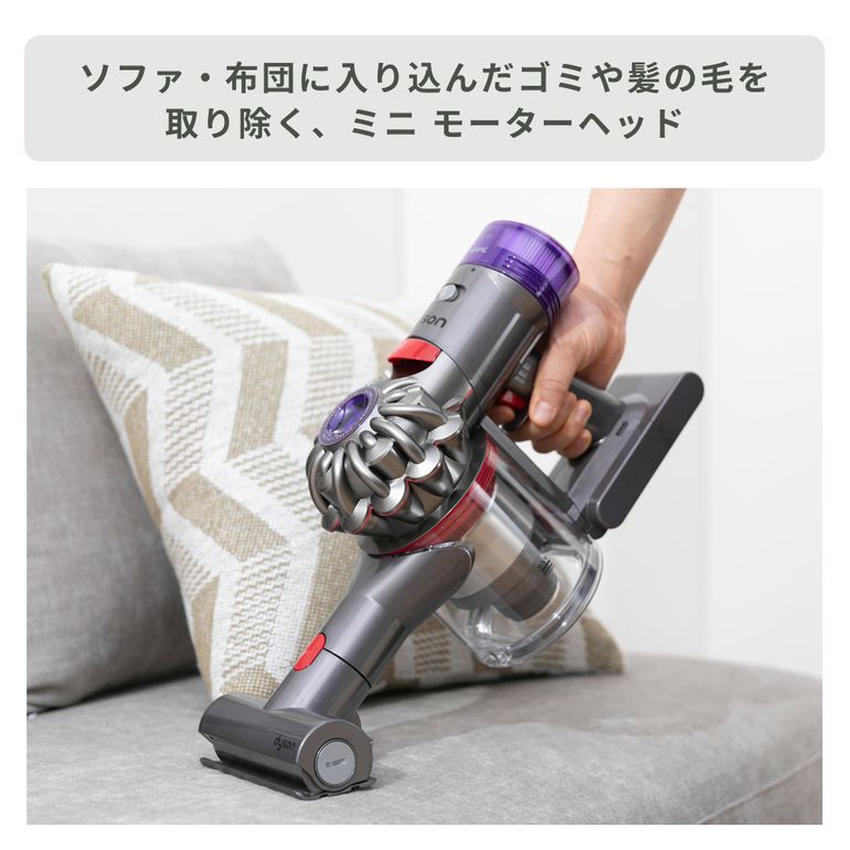 Dyson (ダイソン) V8 Slim Fluffy Extra スティッククリーナー SV10K
