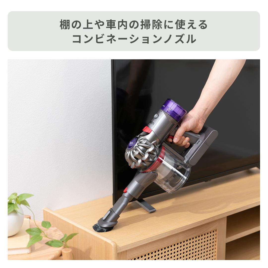 Dyson V8 Slim Fluffy Extra スティッククリーナー W25×D21×H112.3cm