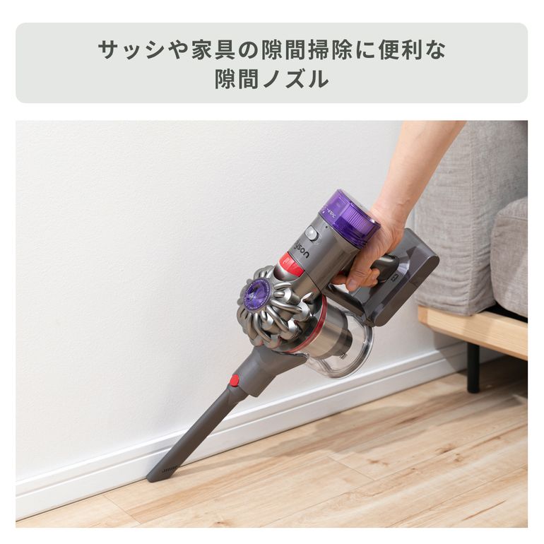 Dyson (ダイソン) V8 Slim Fluffy Extra スティッククリーナー SV10K
