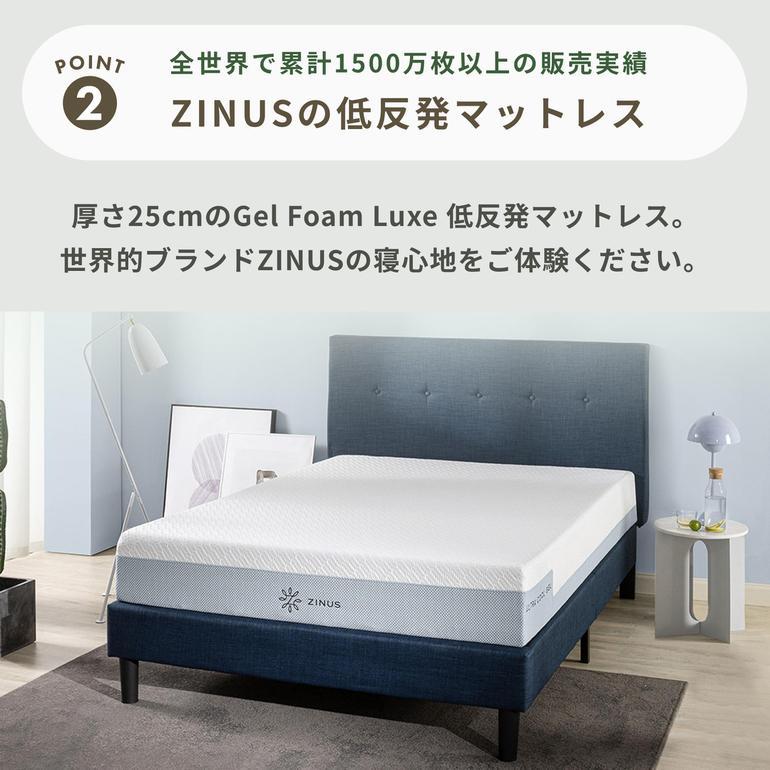 ZINUS Gel-Foam Luxe 体温調節フォームマットレス セミダブル ZINUS 
