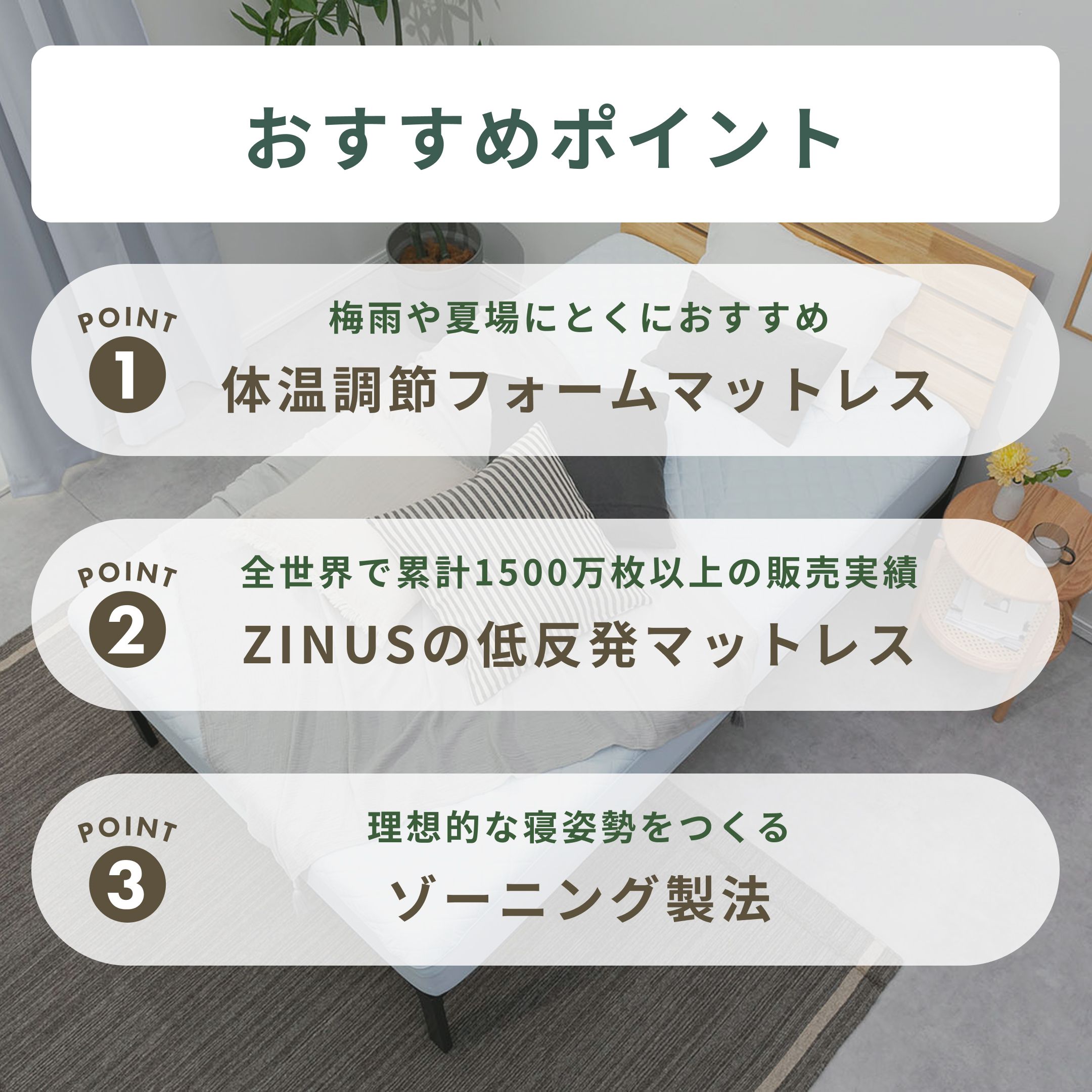 ZINUS Gel-Foam Luxe 体温調節フォームマットレス セミダブル ZINUS 