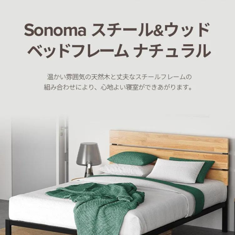 値引き中】シングルベッドフレーム ブラック スチール製（Amazon