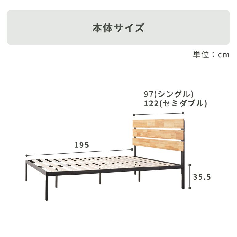 ZINUS ベッドフレーム シングル ソノマ ウッドナチュラル 木目 ブラウン ZINUS Sonoma スチール＆ウッド ヘッドボード付ベッドフレーム