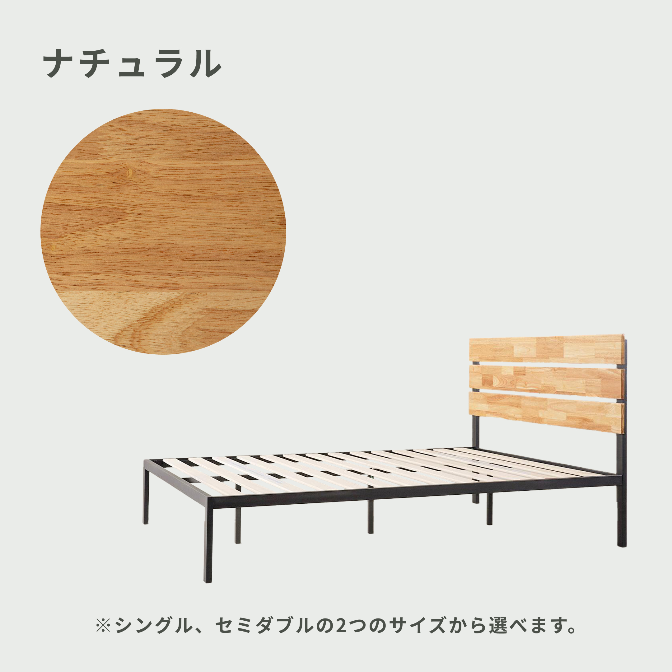 ZINUS ジヌス　ベッドフレーム スチール&ウッド　　　　シングル ZINUS Sonoma スチール＆ウッド ヘッドボード付ベッドフレーム