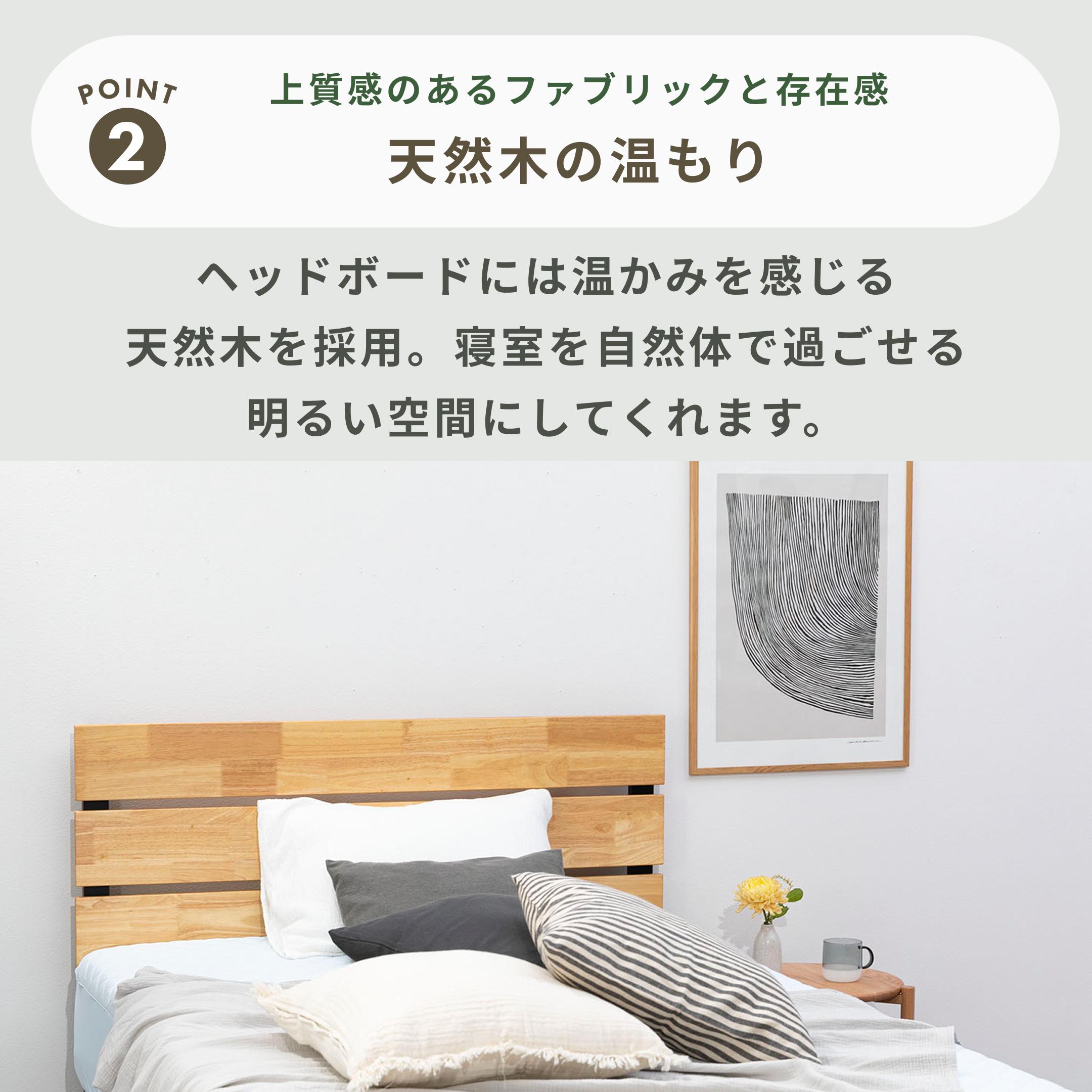 ZINUS Sonoma スチール＆ウッド ヘッドボード付ベッドフレーム