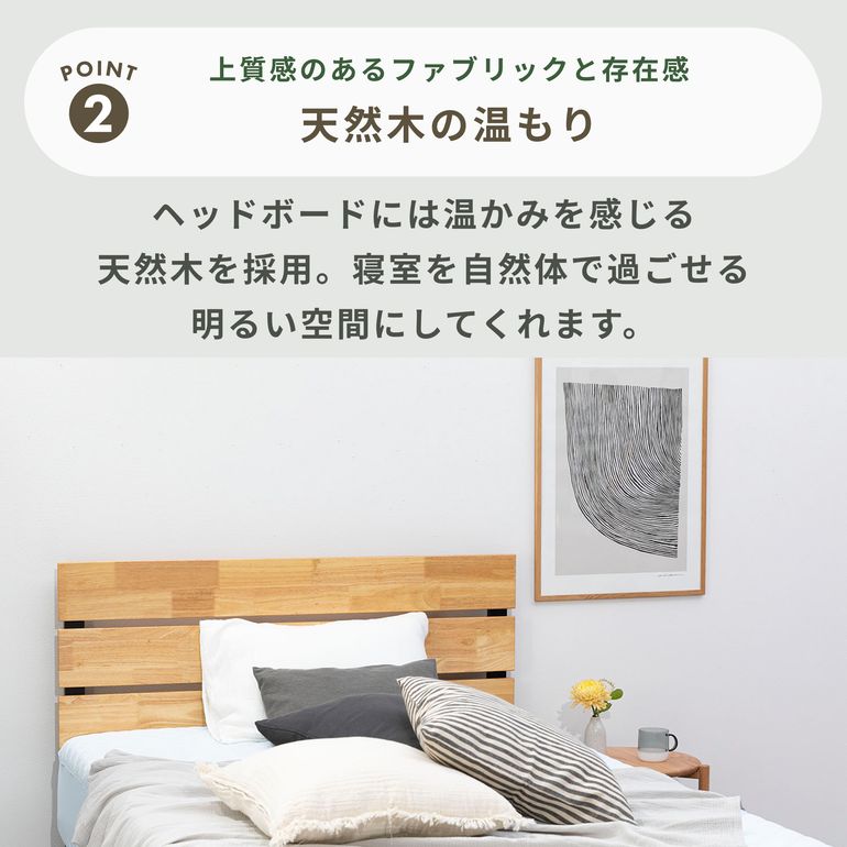 ZINUS Sonoma スチール＆ウッド ヘッドボード付ベッドフレーム