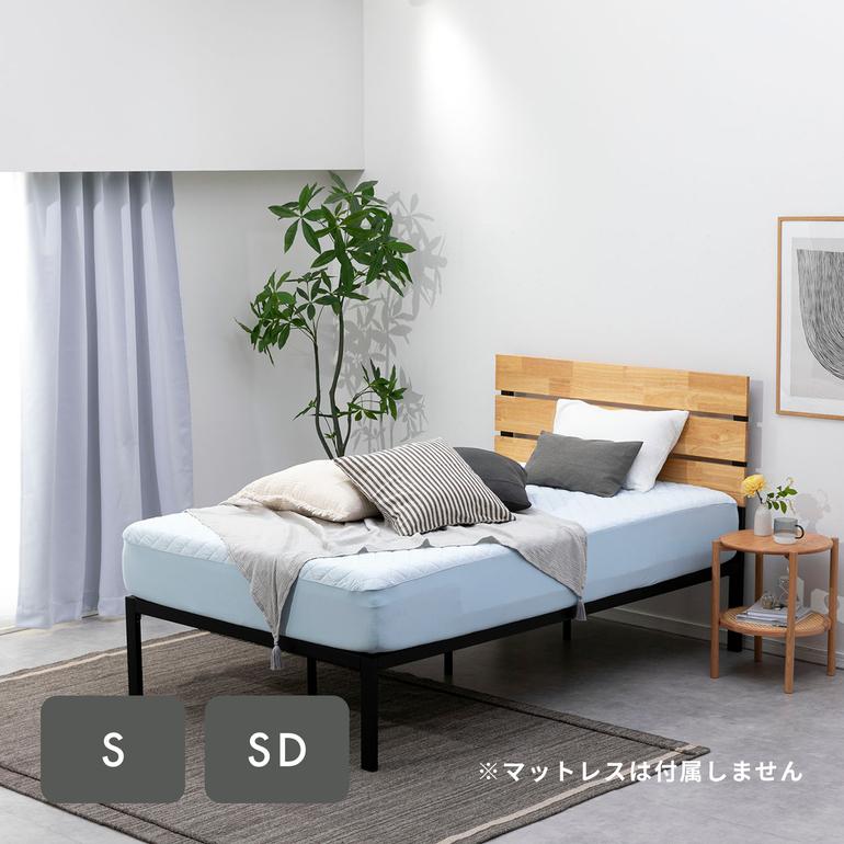 ZINUS Sonoma スチール＆ウッド ヘッドボード付ベッドフレーム 