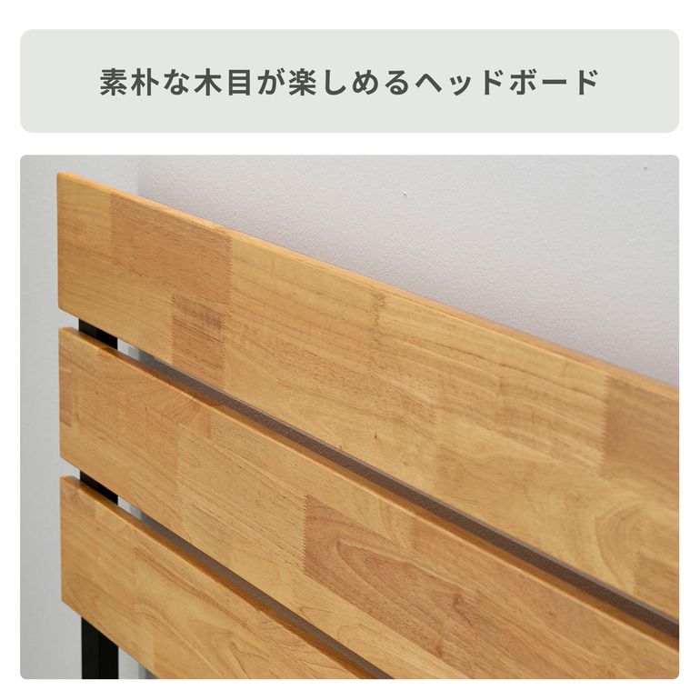 ZINUS Sonoma スチール＆ウッド ヘッドボード付ベッドフレーム