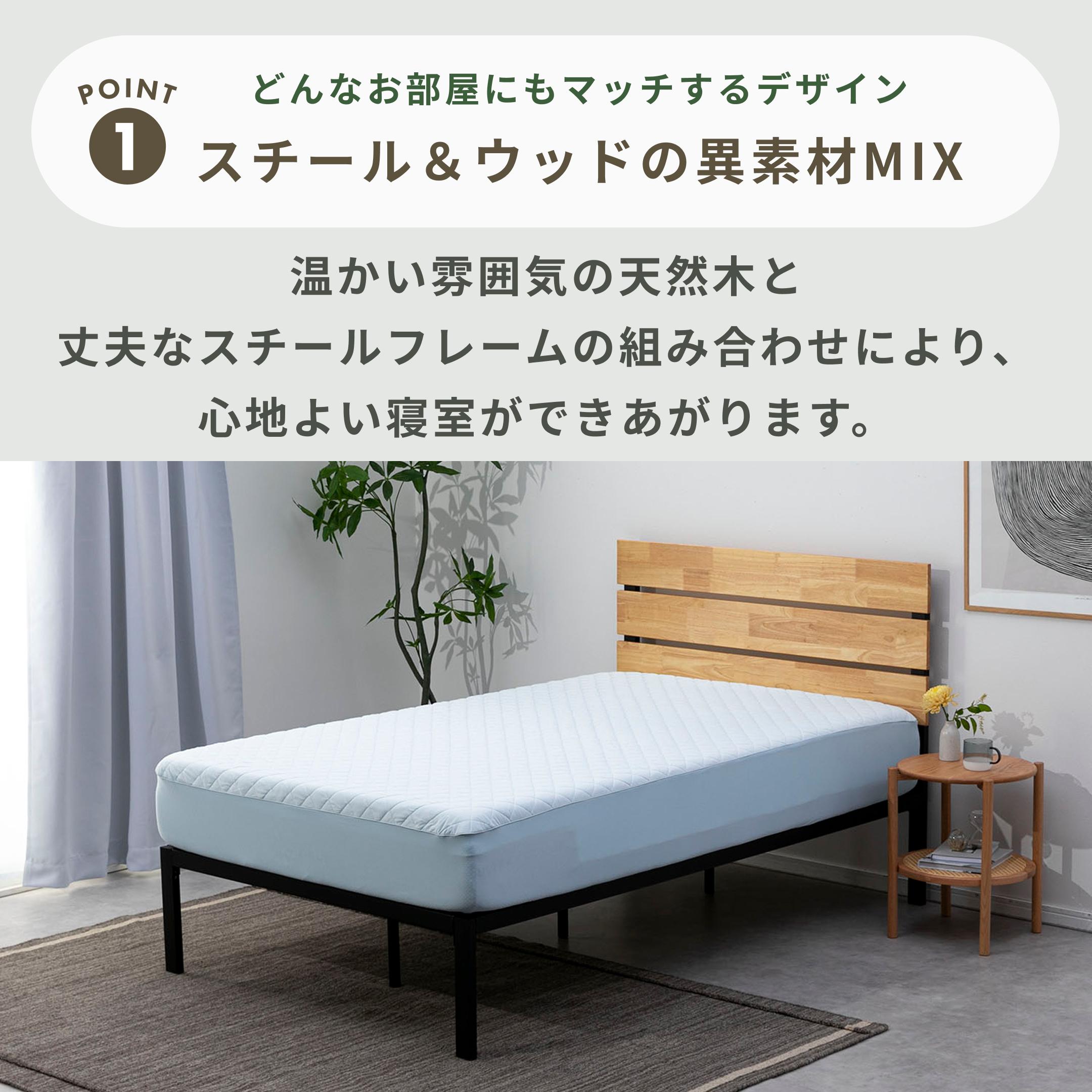 ZINUS Sonoma スチール＆ウッド ヘッドボード付ベッドフレーム