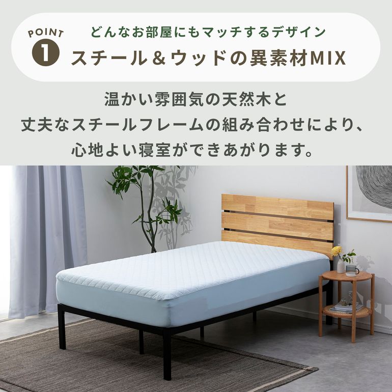 ZINUS Sonoma スチール＆ウッド ヘッドボード付ベッドフレーム