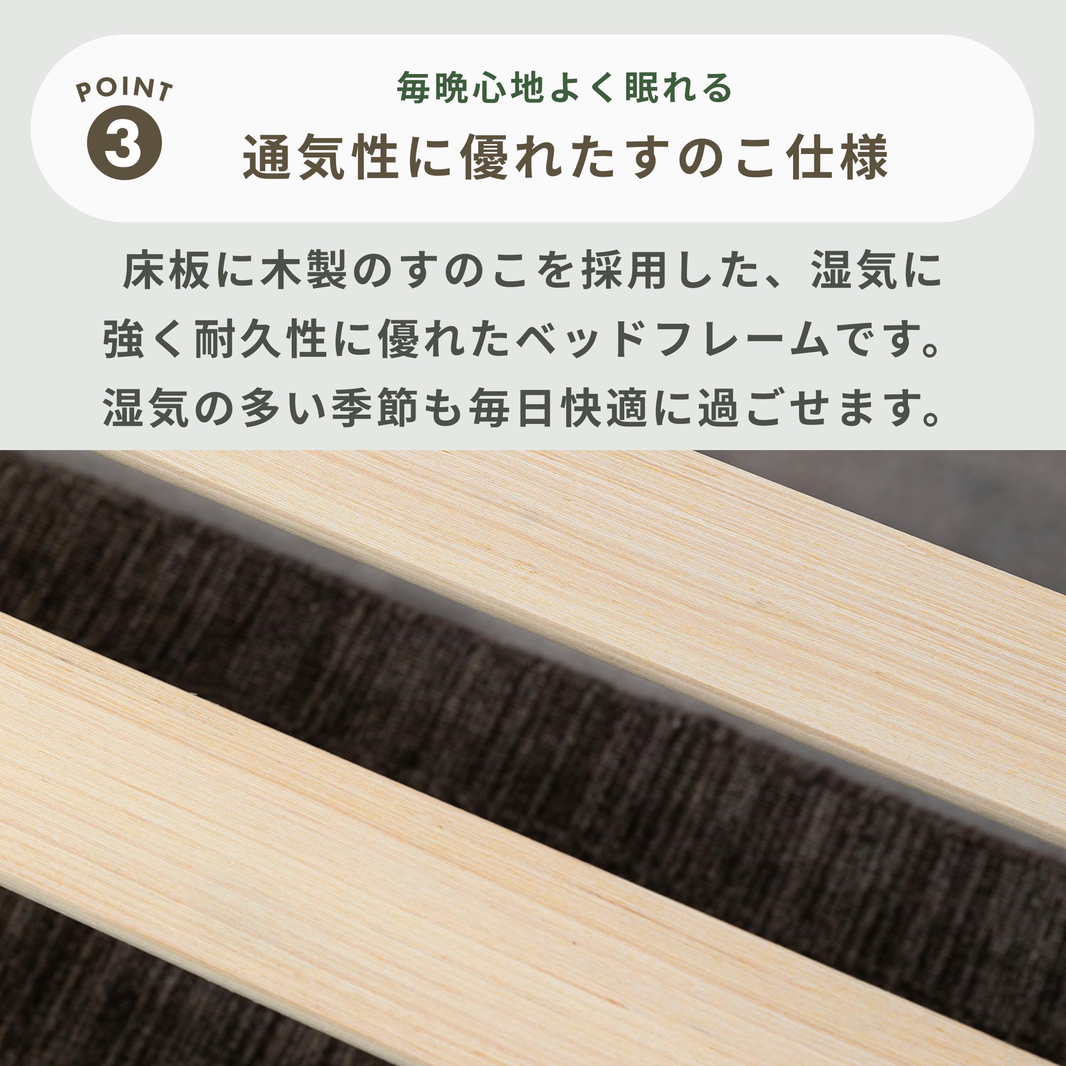 ウッド ベッドフレーム シングル ティナッツウォールナット シングルベッドフレーム | 東京ベッド