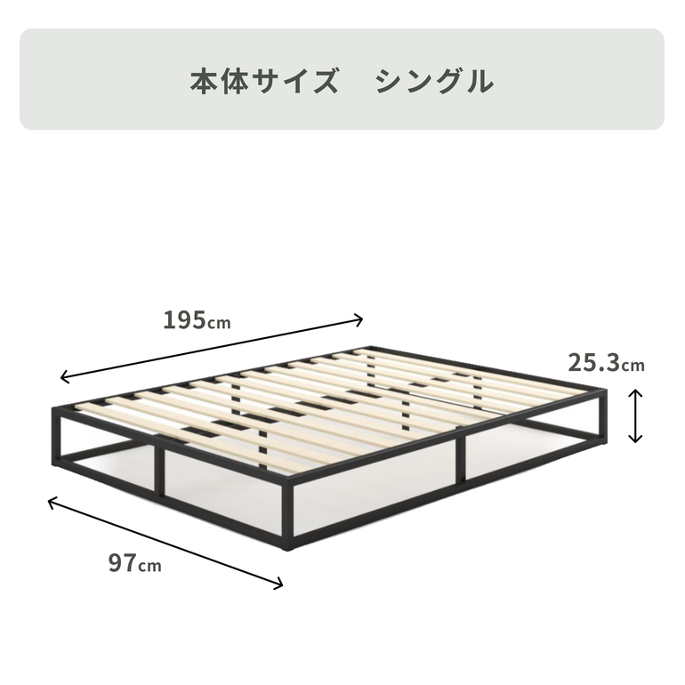 ZINUS Joseph スチール ベッドフレーム シングル ZINUS / ジヌスの