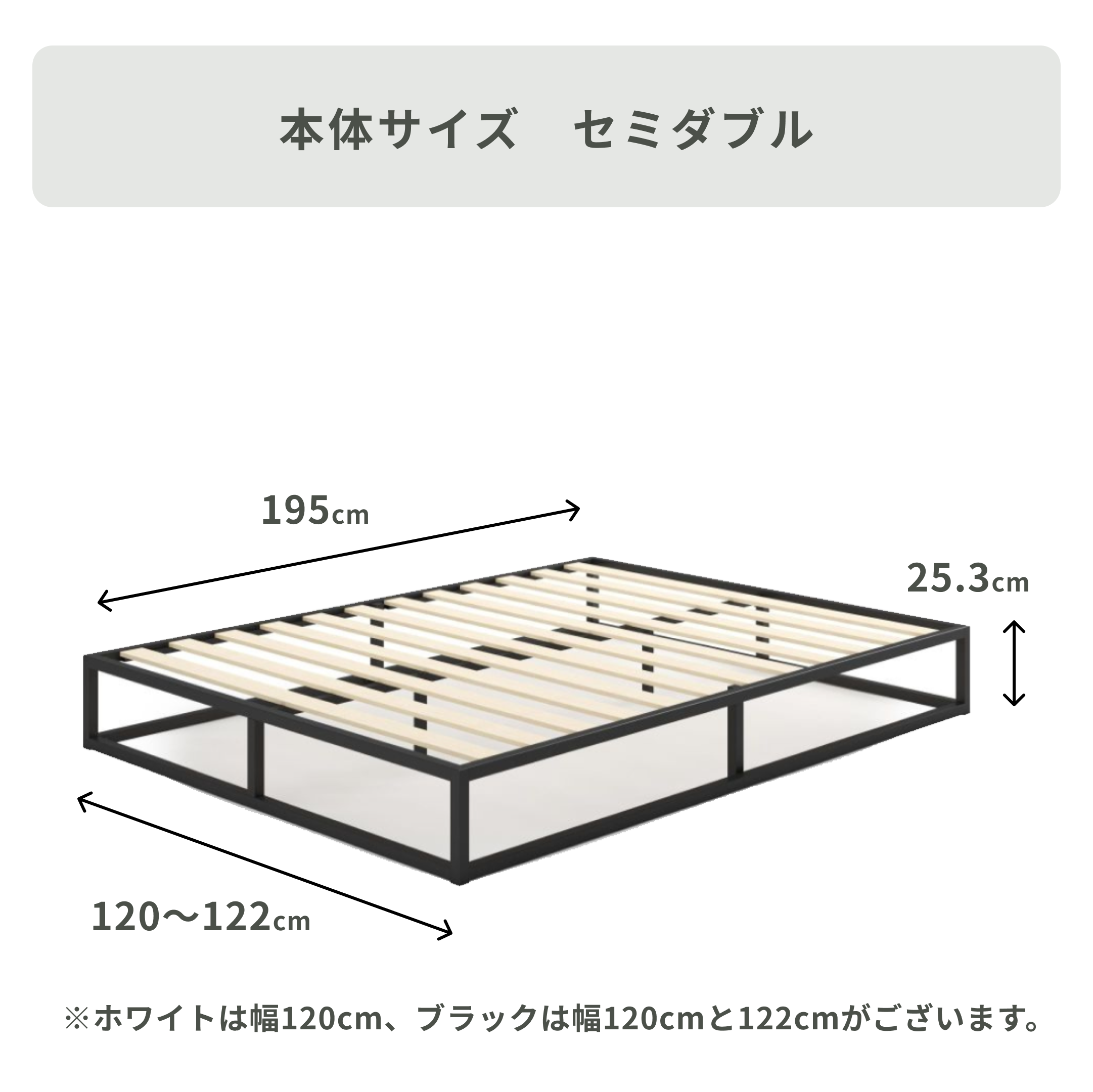 ZINUS Joseph スチール ベッドフレーム セミダブル ZINUS / ジヌスの