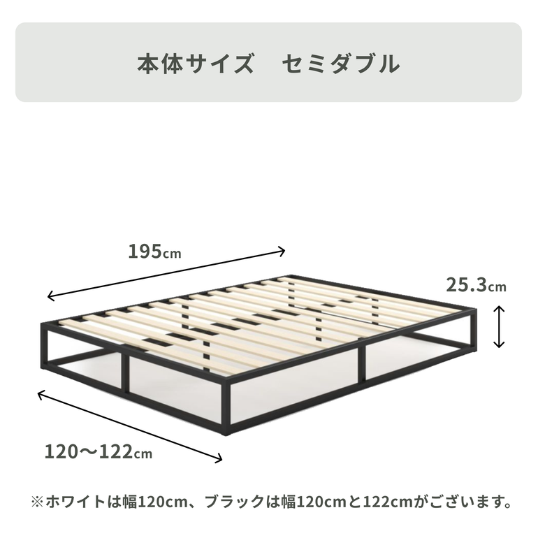 ZINUS Joseph スチール ベッドフレーム セミダブル ZINUS / ジヌスの