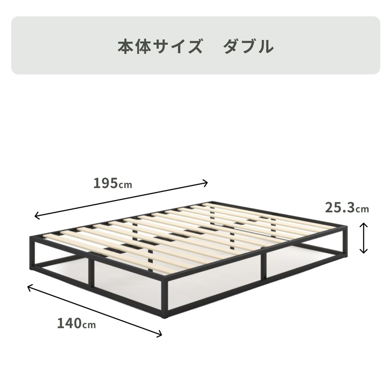 ZINUS Joseph スチール ベッドフレーム セミダブル ZINUS / ジヌスの