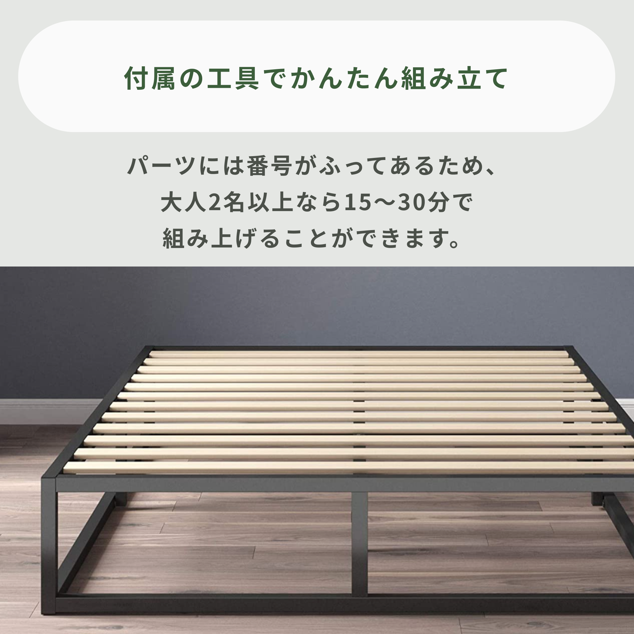ZINUS Joseph スチール ベッドフレーム シングル ZINUS / ジヌスの