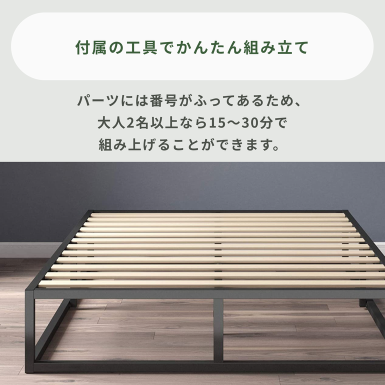 ZINUS Joseph スチール ベッドフレーム セミダブル ZINUS / ジヌスの