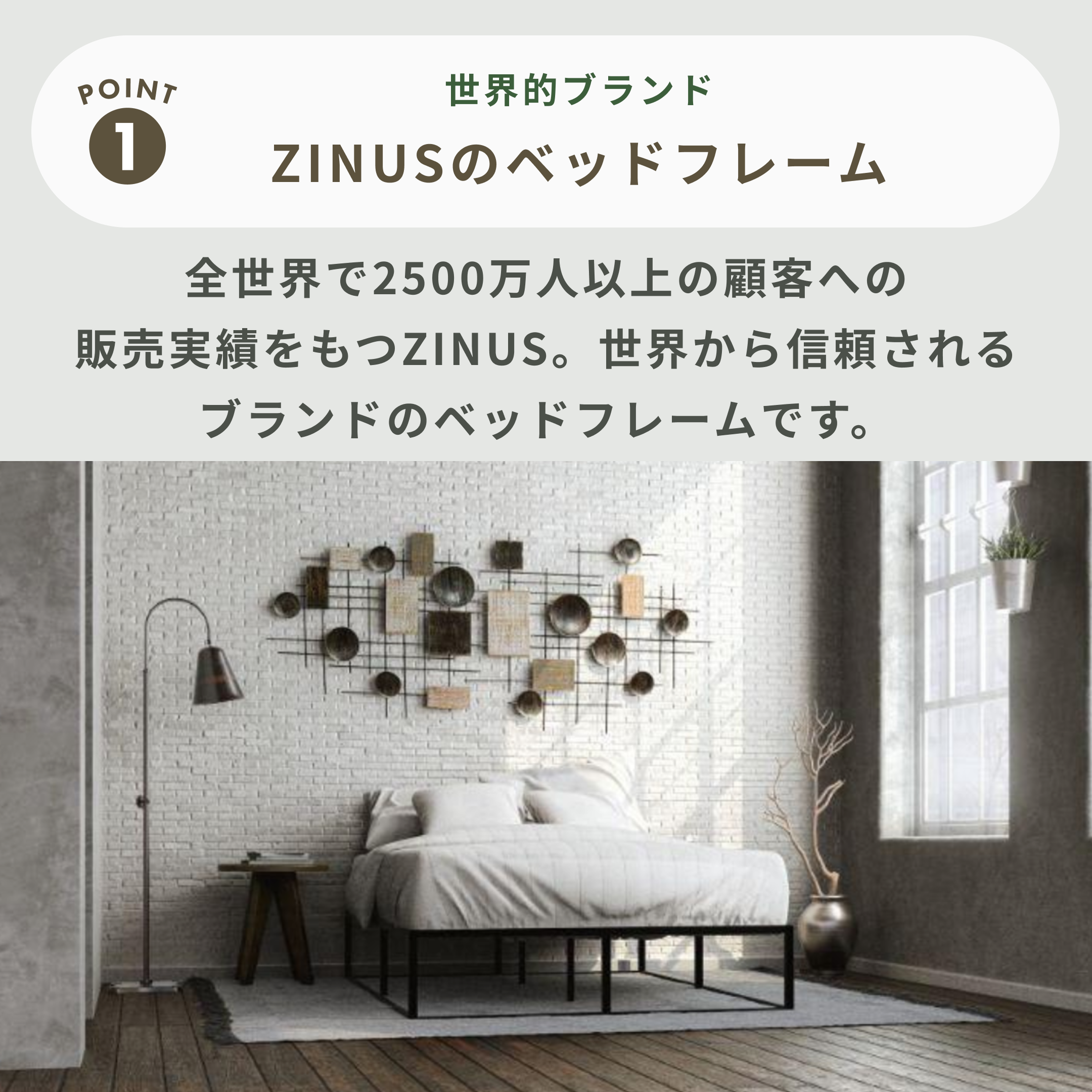 ZINUS Joseph スチール ベッドフレーム ダブル ZINUS / ジヌスの