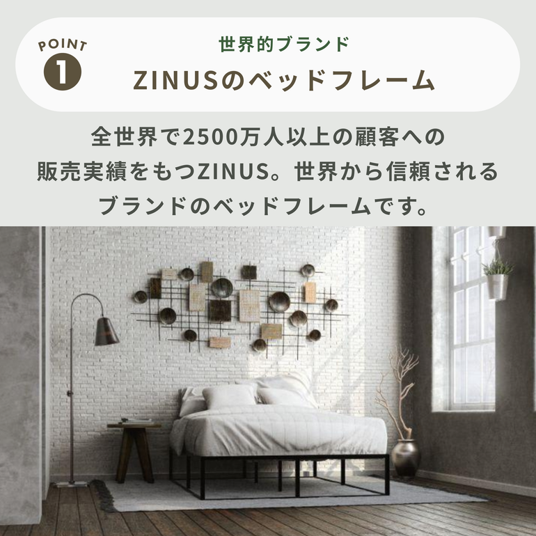 ZINUS Joseph スチール ベッドフレーム セミダブル ZINUS / ジヌスの