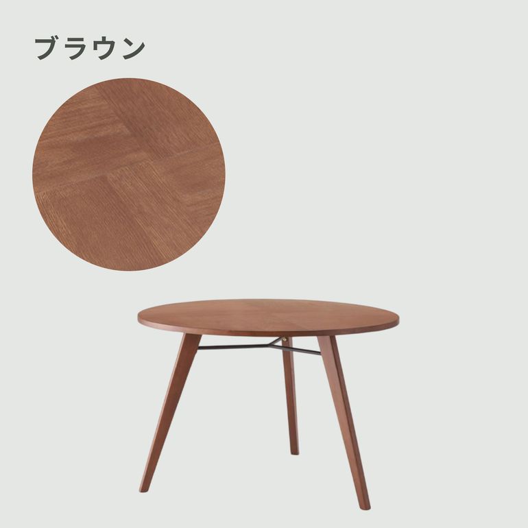 form バルジ ダイニングテーブル 幅110×奥行110×高さ72cm form