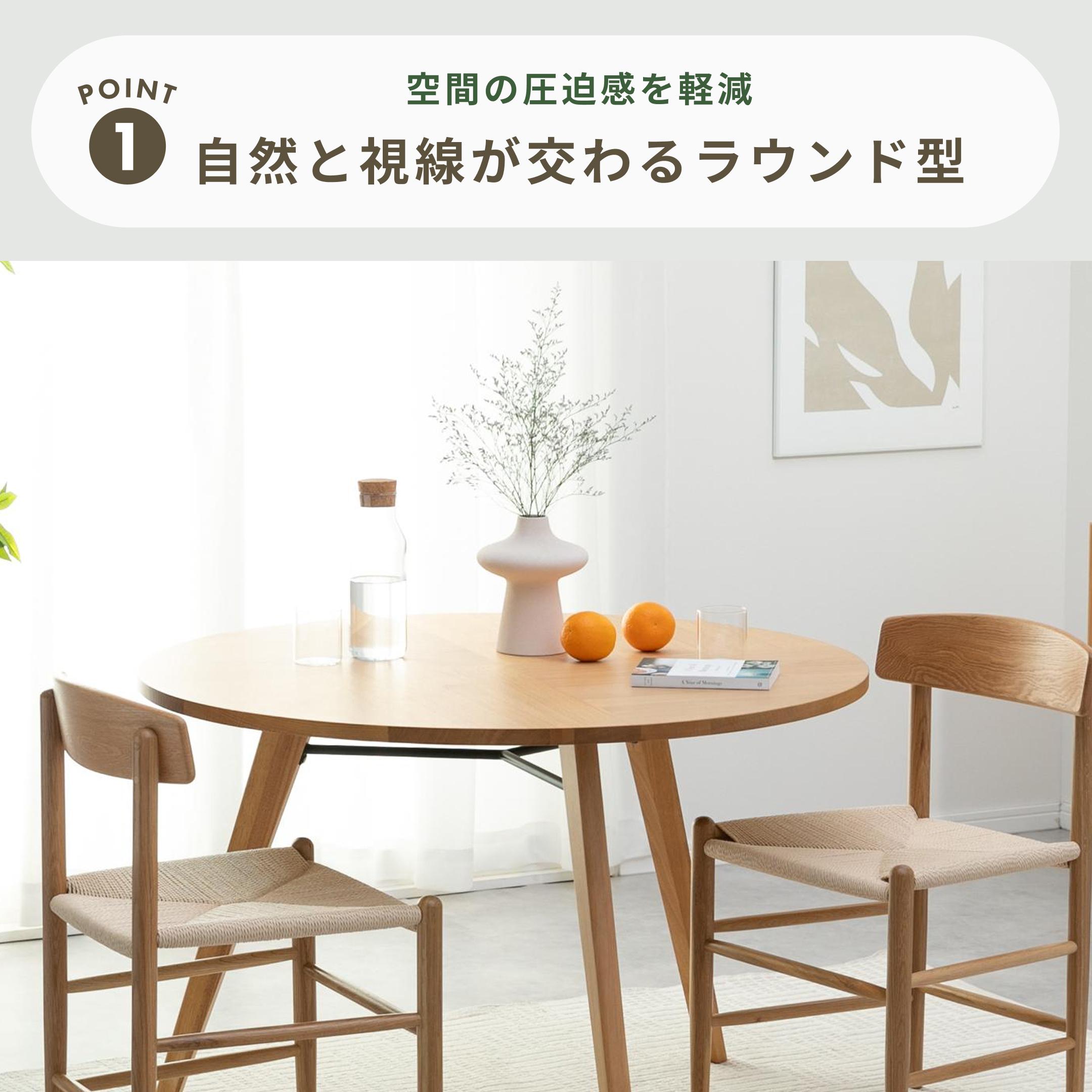 【icigomama320】ダイニングテーブル 天然木 カフェ風 円形ダイニングセット コムバック 通販【ニッセン】