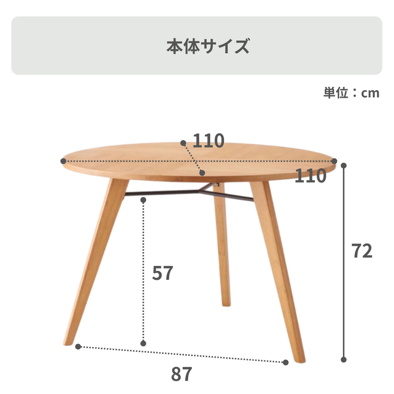 form バルジ ダイニングテーブル 幅110×奥行110×高さ72cm form