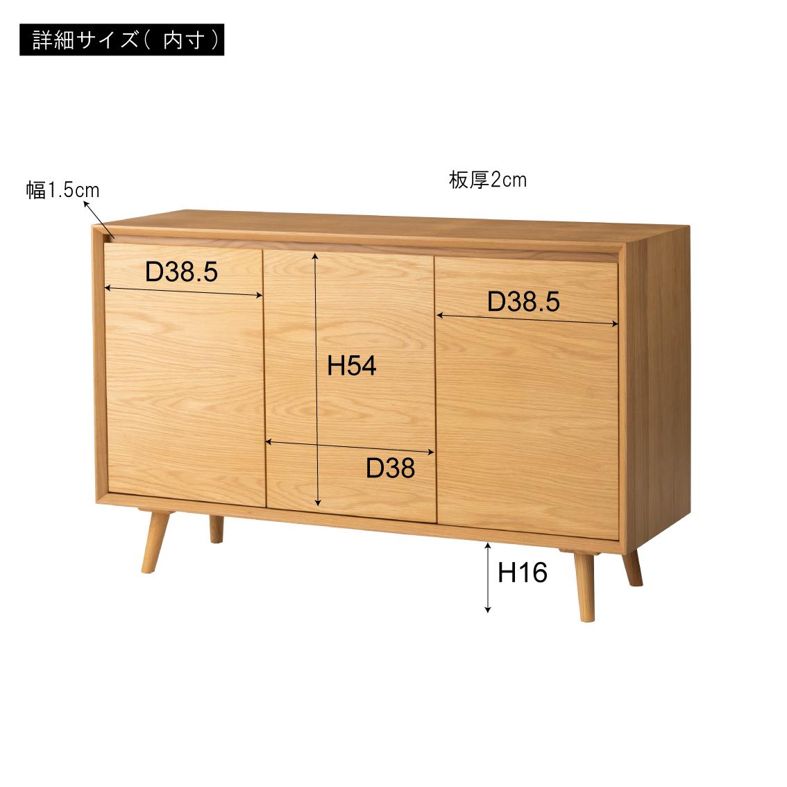 【美品】フィナントサイドキャビネット75 LOWYA キャビネット フィナントサイドキャビネット ナチュラル LOWYA