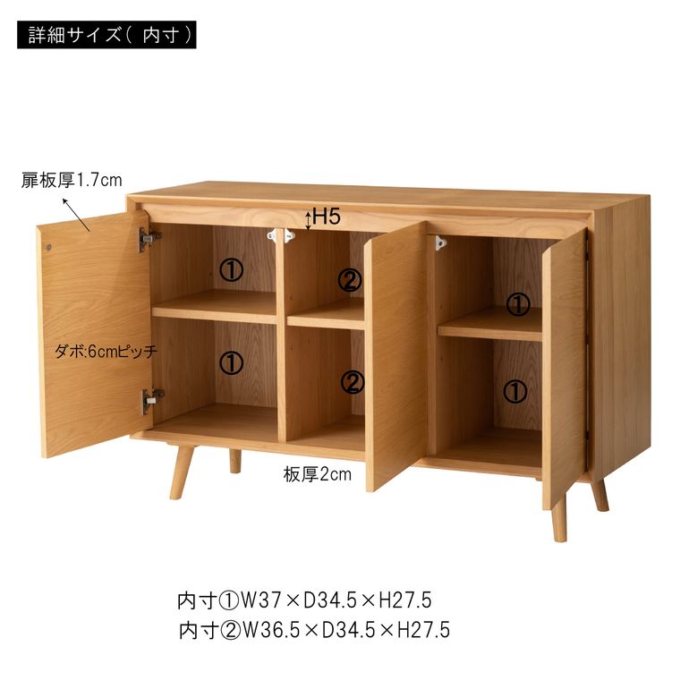 form メティ キャビネット 幅120×奥行40×高さ75cm form / フォーム 