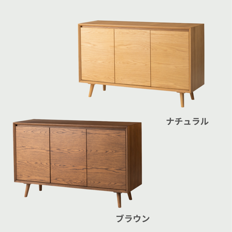 form メティ キャビネット 幅120×奥行40×高さ75cm form / フォーム