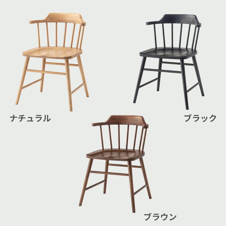 form タンジー チェア 1脚 form / フォームのレンタル・サブスク