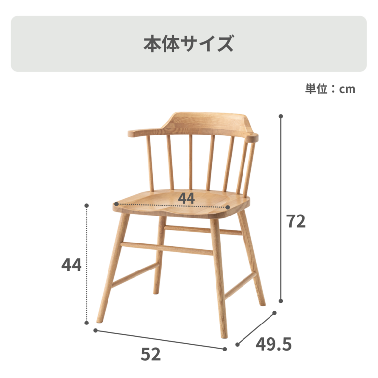 ビンテージ　ウインザーチェア　1脚 特集掲載*アッシュ材のウィンザーチェア [1脚入 : 3色 ] 木製