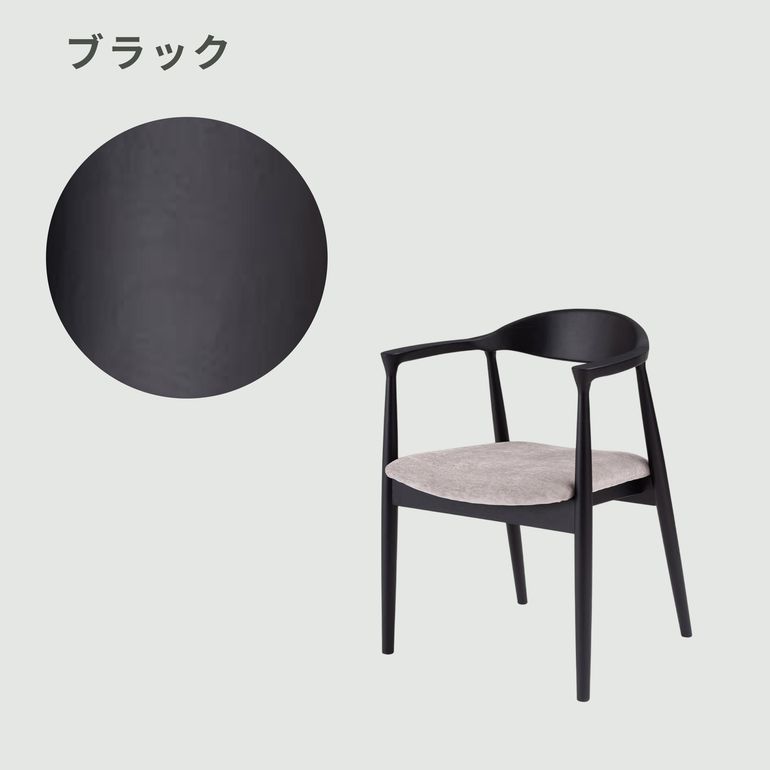 form マロー ダイニングチェア 1脚 form / フォーム｜【公式】CLAS