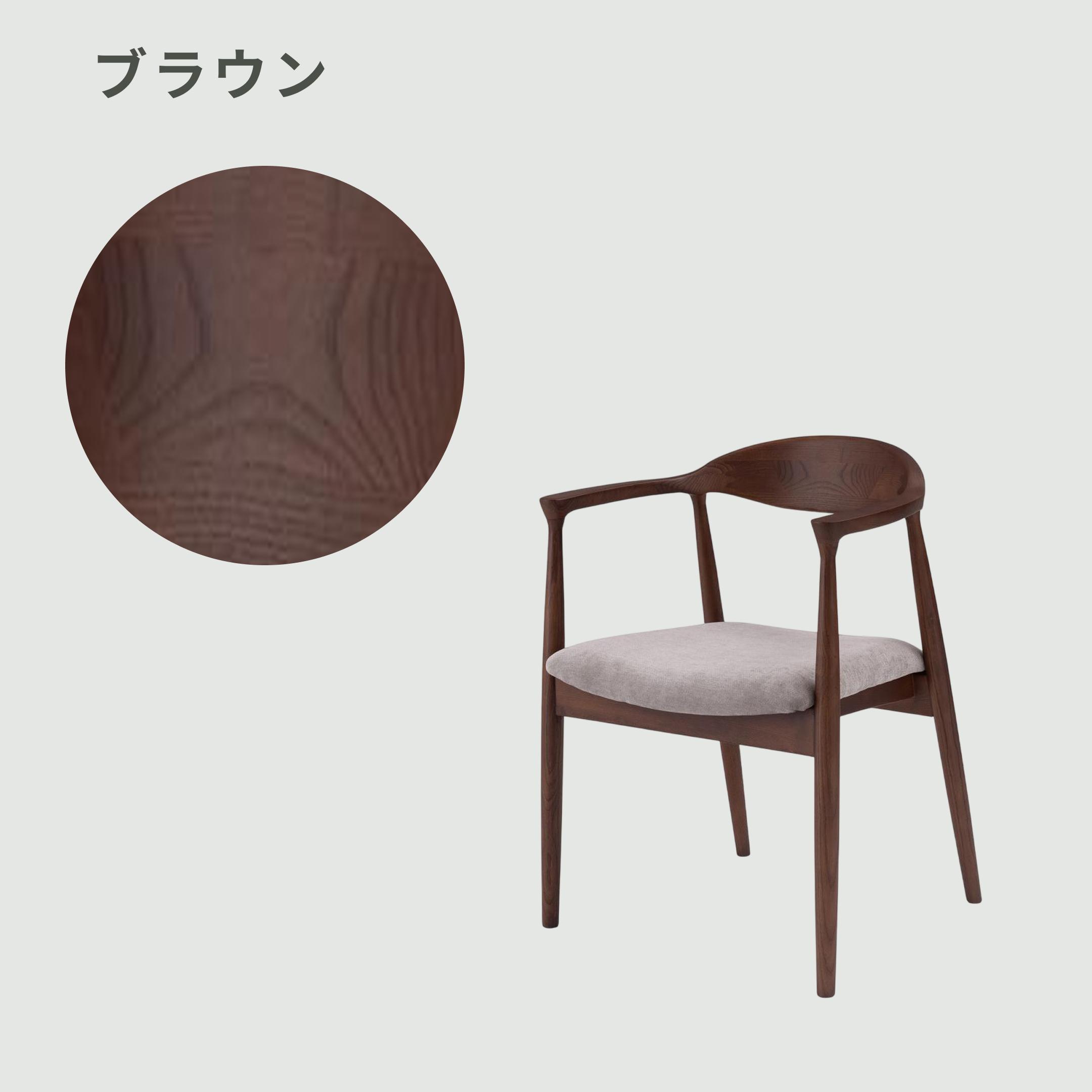 form マロー ダイニングチェア 1脚 form / フォームのレンタル