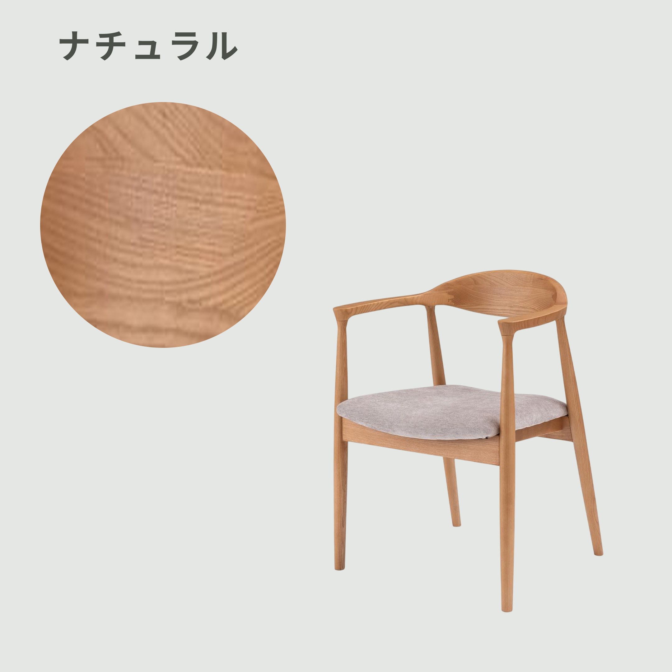 form マロー ダイニングチェア 1脚 form｜【公式】CLAS（クラス）家具