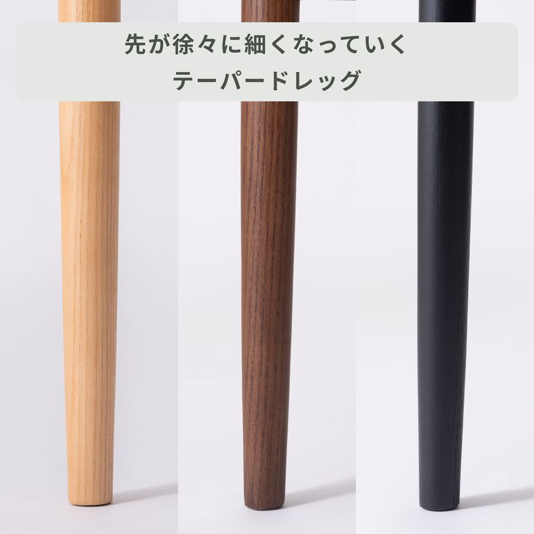 form マロー ダイニングチェア 1脚 form｜【公式】CLAS（クラス）家具
